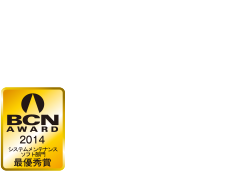 AOS Technologies 5年連続BCNアワード受賞